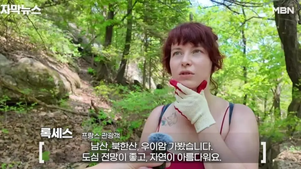 외국인들이 푹 빠진 K등산 열풍 ㄷㄷ JPG | mbong.kr 엠봉