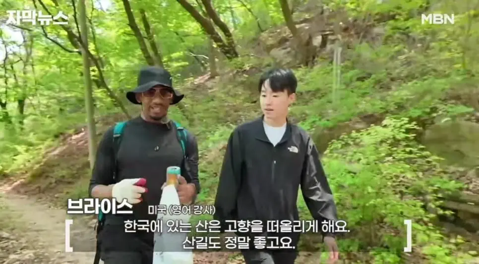 외국인들이 푹 빠진 K등산 열풍 ㄷㄷ JPG | mbong.kr 엠봉