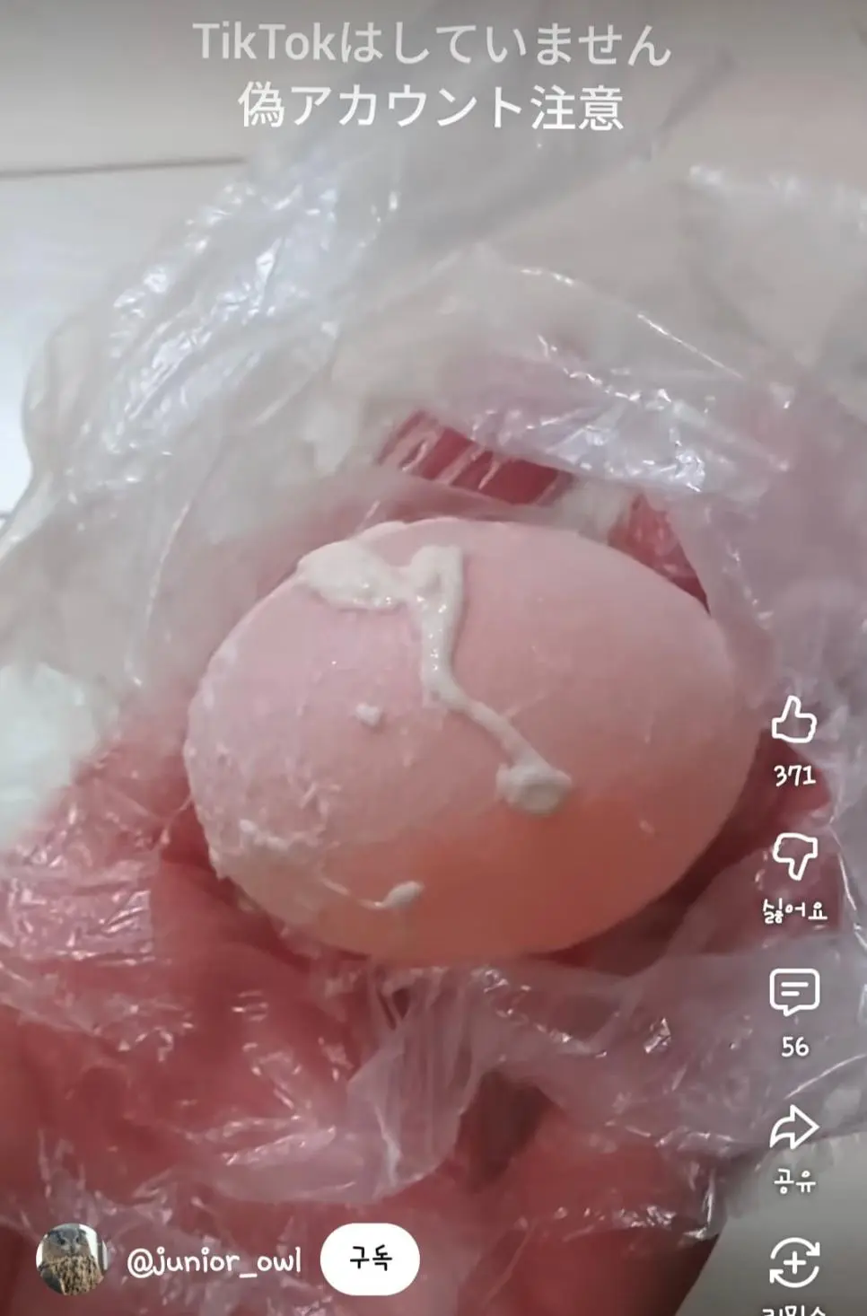 어느 일본인 유튜버가 6년만에 눈치챈 사실.mp4 | mbong.kr 엠봉