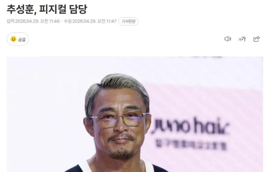 영케이-김재중-이승철-웬디-추성훈(???) | mbong.kr 엠봉