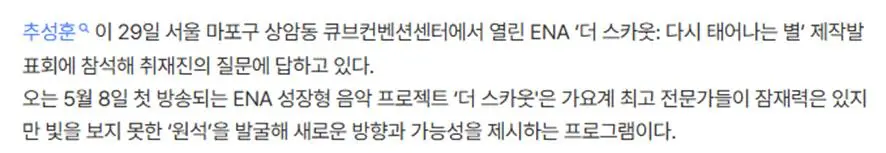 영케이-김재중-이승철-웬디-추성훈(???) | mbong.kr 엠봉