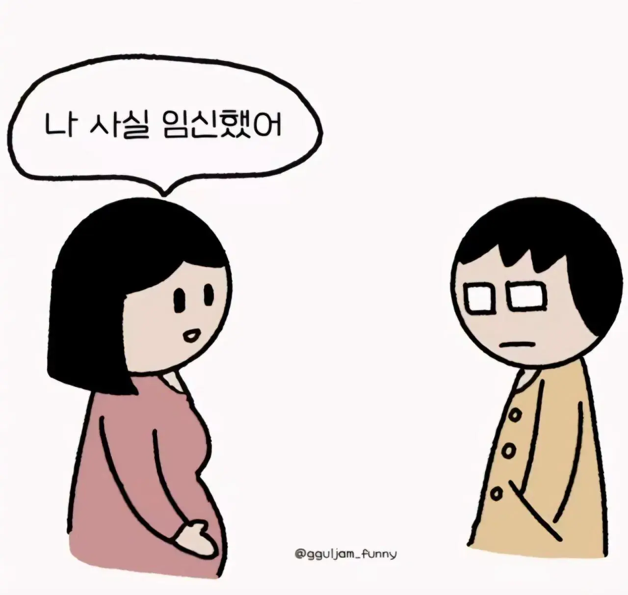 나 임신했어 | mbong.kr 엠봉