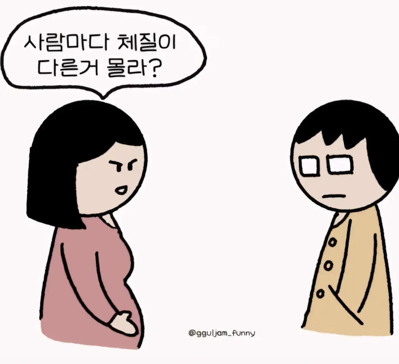 나 임신했어 | mbong.kr 엠봉