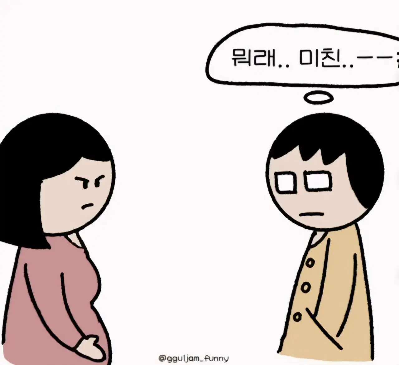 나 임신했어 | mbong.kr 엠봉