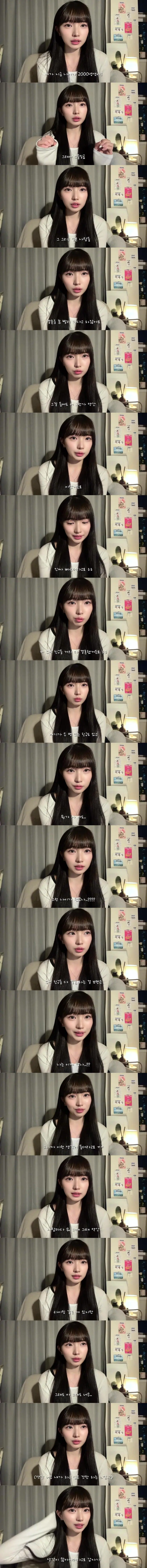 친구들 다 결혼해서 생각이 많아진 일본녀.jpg | mbong.kr 엠봉