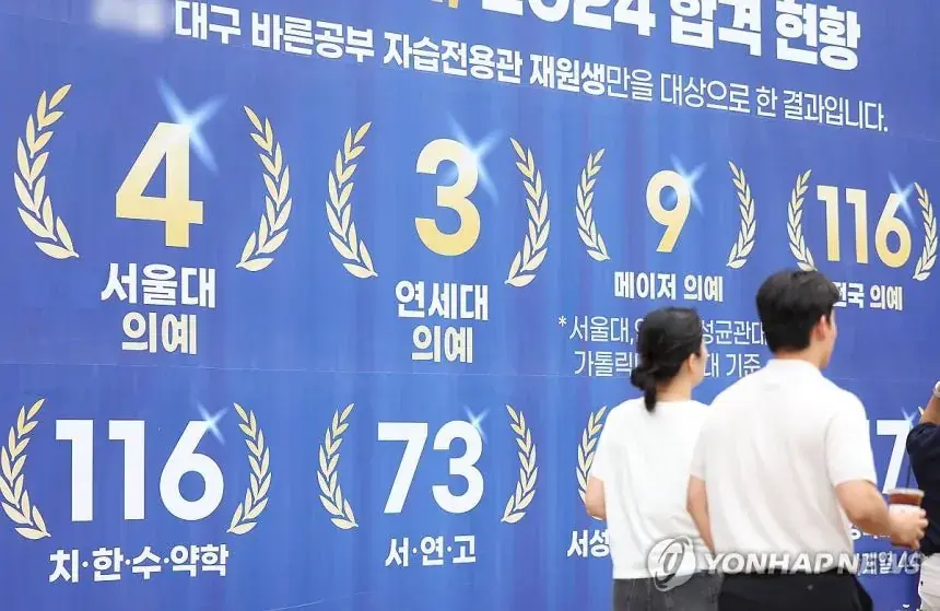 대구 수성구 아파트가 10억 이상인 이유 | mbong.kr 엠봉