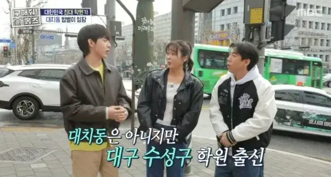 대구 수성구 아파트가 10억 이상인 이유 | mbong.kr 엠봉