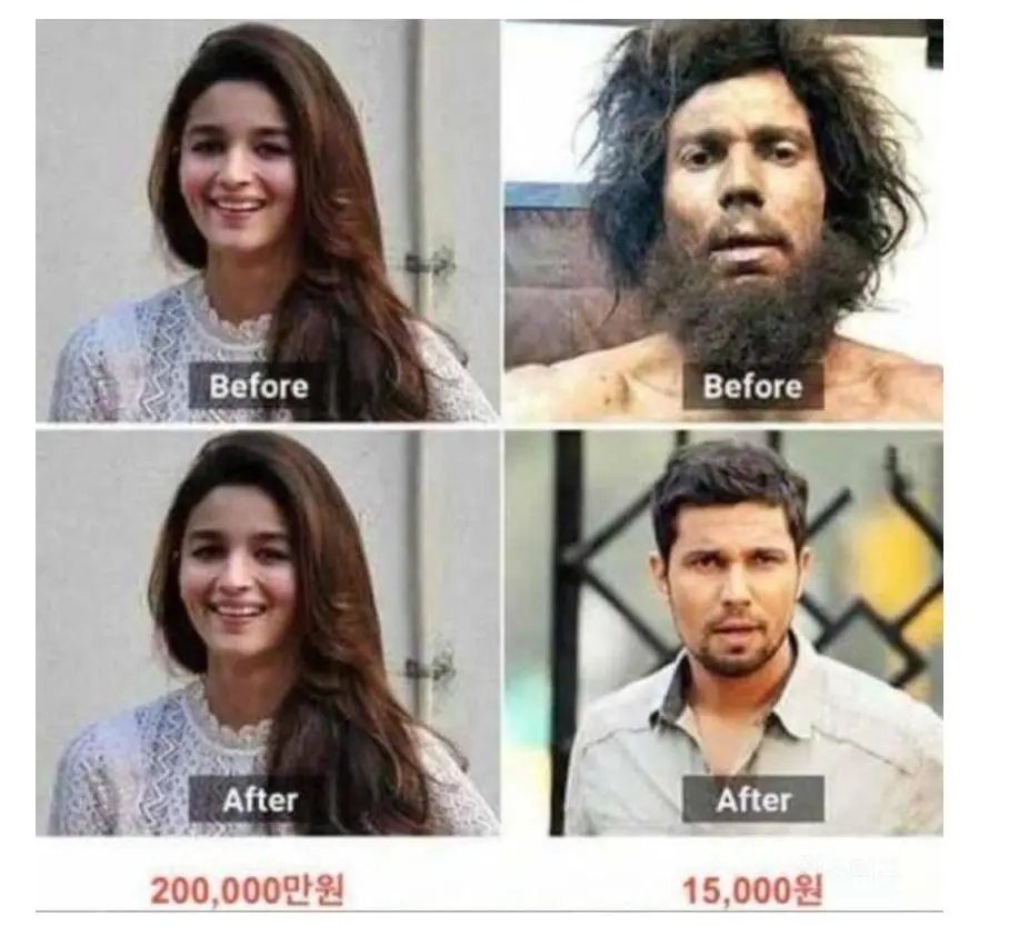 미용실 가기 전 후의 차이 | mbong.kr 엠봉