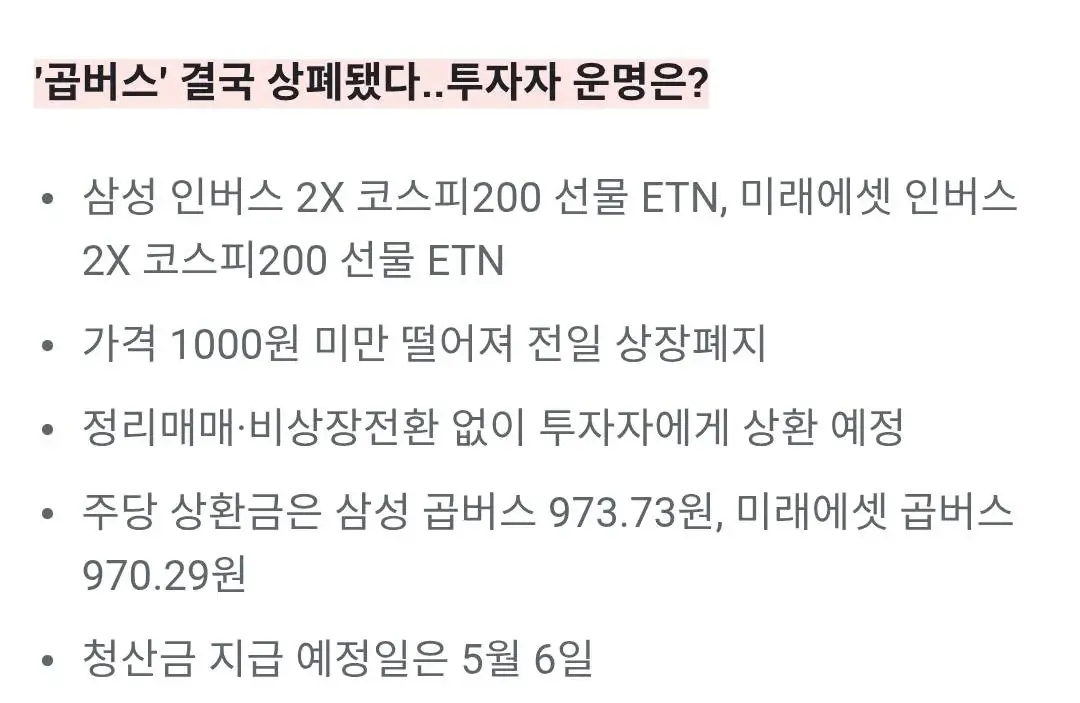 국장 곱버스 근황 | mbong.kr 엠봉