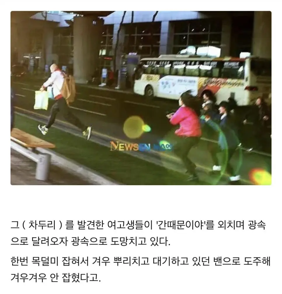 차두리 인생 중 최대 위기였던 것 | mbong.kr 엠봉