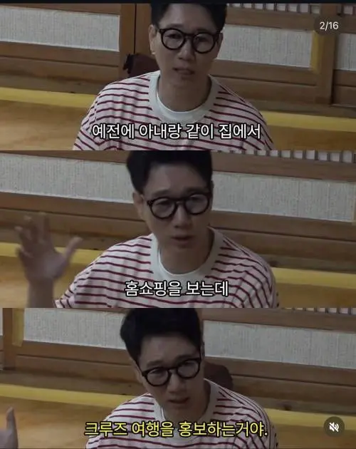 지석진이 말하는 행복한 부부생활의 비결 | mbong.kr 엠봉