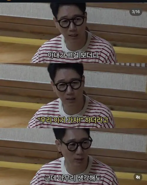 지석진이 말하는 행복한 부부생활의 비결 | mbong.kr 엠봉