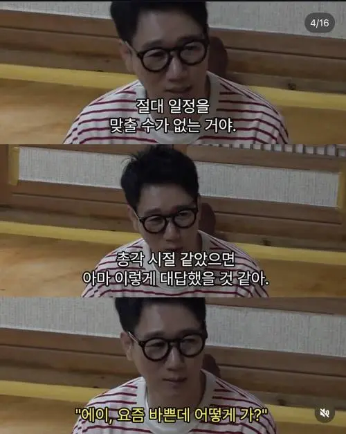 지석진이 말하는 행복한 부부생활의 비결 | mbong.kr 엠봉