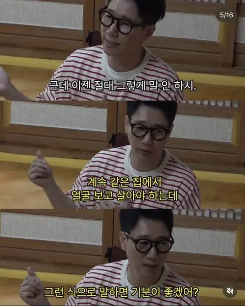 지석진이 말하는 행복한 부부생활의 비결 | mbong.kr 엠봉