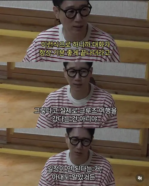 지석진이 말하는 행복한 부부생활의 비결 | mbong.kr 엠봉