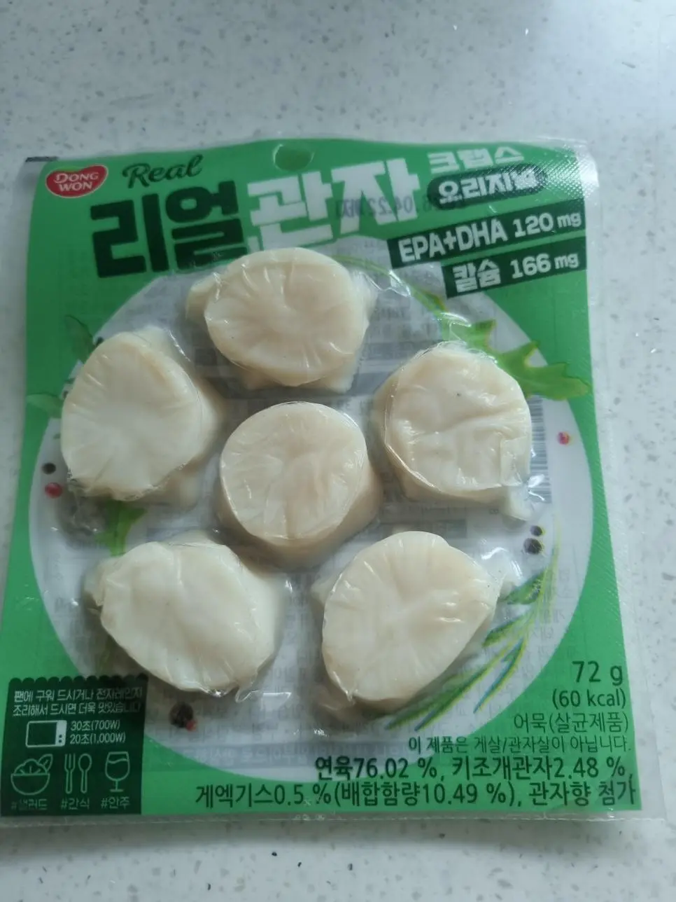 동원 리얼 관자 | mbong.kr 엠봉