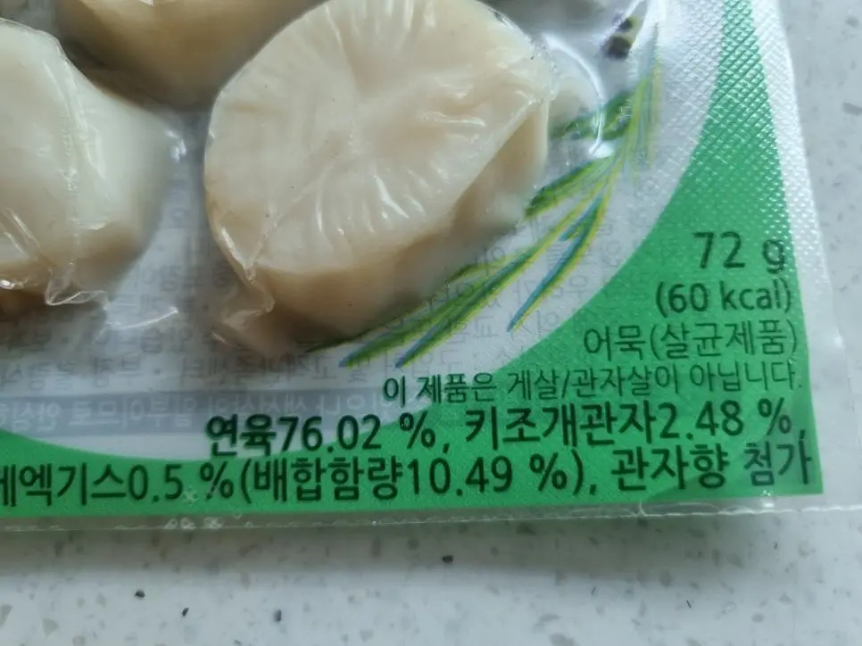 동원 리얼 관자 | mbong.kr 엠봉