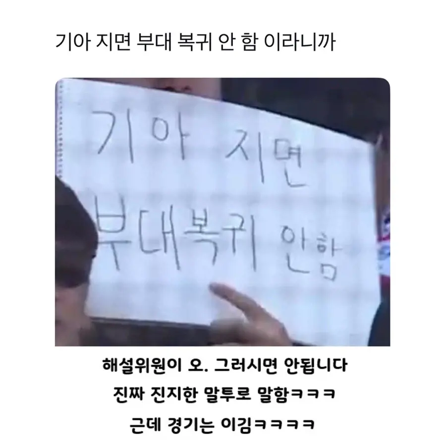 기아 지면 부대복귀 안함 | mbong.kr 엠봉