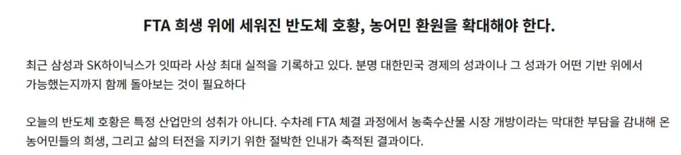 하이닉스 성과급 상황 ㅋㅋㅋㅋ | mbong.kr 엠봉