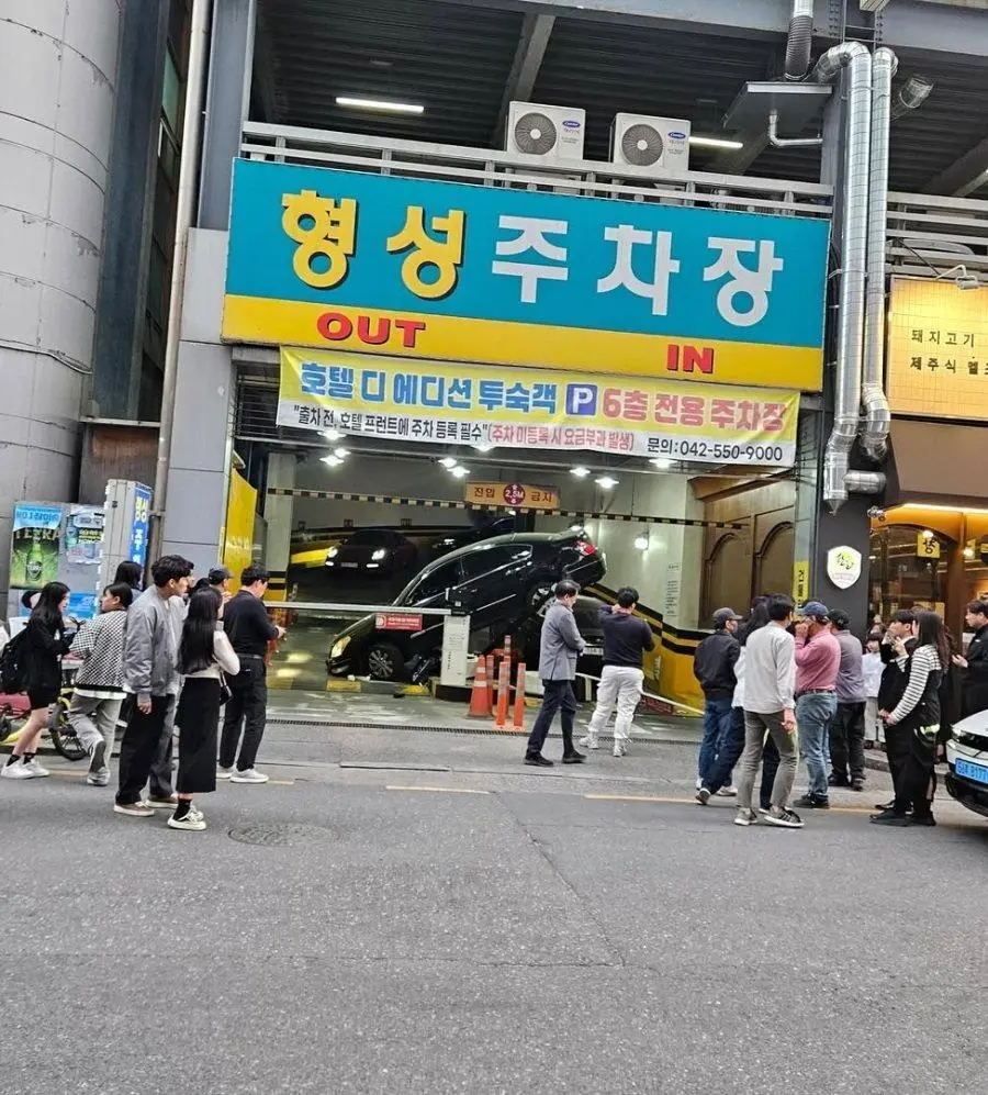 대전의 한 주차장 근황.jpg | mbong.kr 엠봉