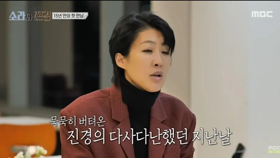 평소 모습만 알면 전혀 몰랐을거 같은 홍진경의 고백 | mbong.kr 엠봉