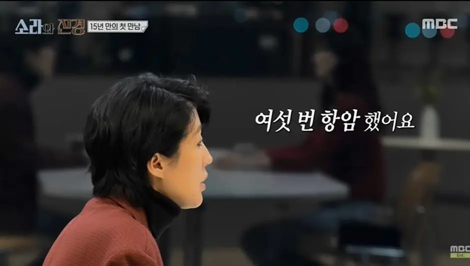 평소 모습만 알면 전혀 몰랐을거 같은 홍진경의 고백 | mbong.kr 엠봉