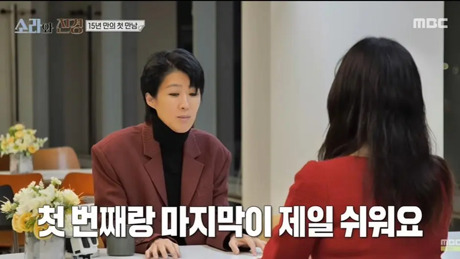 평소 모습만 알면 전혀 몰랐을거 같은 홍진경의 고백 | mbong.kr 엠봉