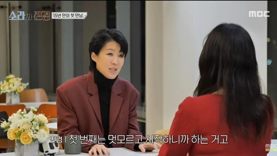 평소 모습만 알면 전혀 몰랐을거 같은 홍진경의 고백 | mbong.kr 엠봉