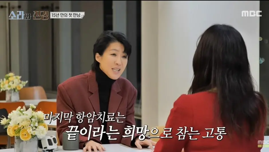 평소 모습만 알면 전혀 몰랐을거 같은 홍진경의 고백 | mbong.kr 엠봉