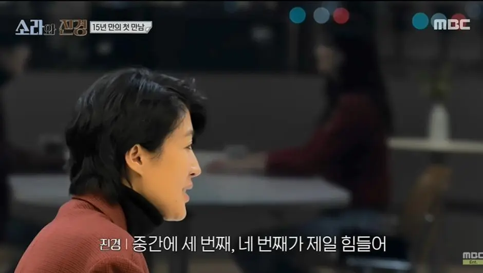 평소 모습만 알면 전혀 몰랐을거 같은 홍진경의 고백 | mbong.kr 엠봉