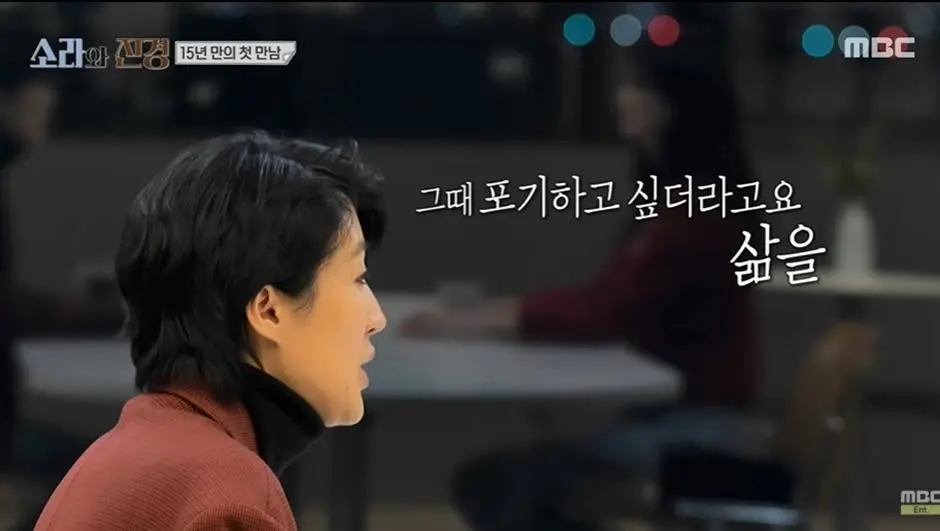 평소 모습만 알면 전혀 몰랐을거 같은 홍진경의 고백 | mbong.kr 엠봉