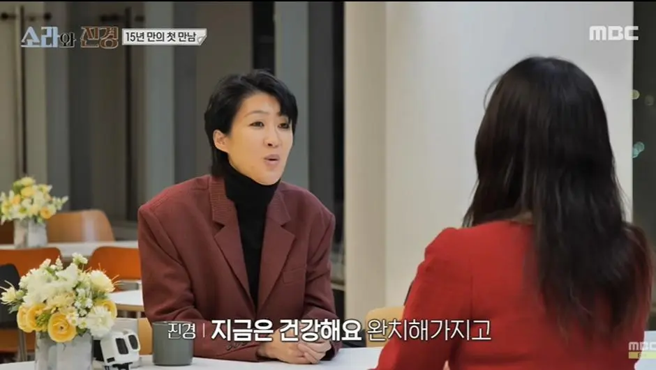 평소 모습만 알면 전혀 몰랐을거 같은 홍진경의 고백 | mbong.kr 엠봉