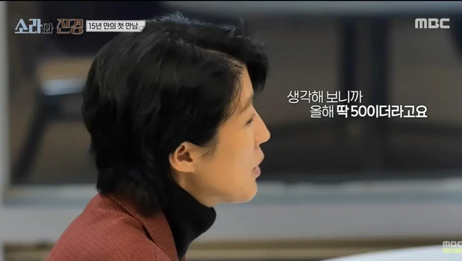 평소 모습만 알면 전혀 몰랐을거 같은 홍진경의 고백 | mbong.kr 엠봉