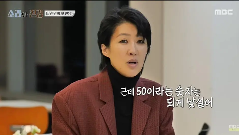 평소 모습만 알면 전혀 몰랐을거 같은 홍진경의 고백 | mbong.kr 엠봉