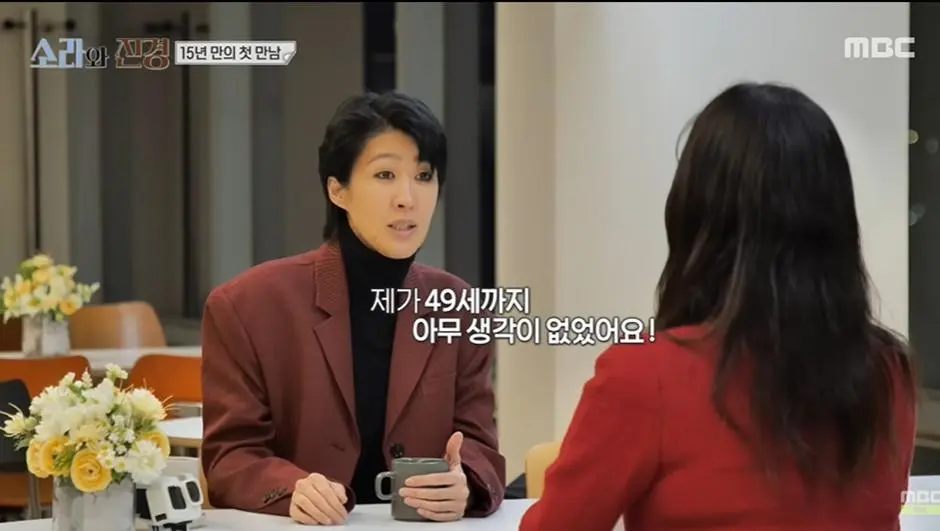 평소 모습만 알면 전혀 몰랐을거 같은 홍진경의 고백 | mbong.kr 엠봉