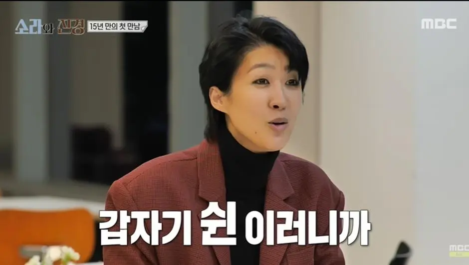 평소 모습만 알면 전혀 몰랐을거 같은 홍진경의 고백 | mbong.kr 엠봉