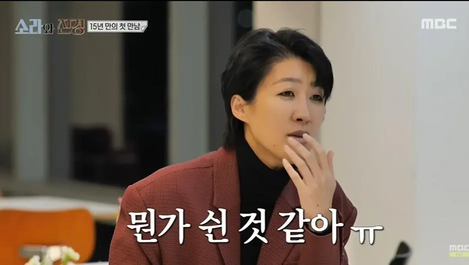 평소 모습만 알면 전혀 몰랐을거 같은 홍진경의 고백 | mbong.kr 엠봉