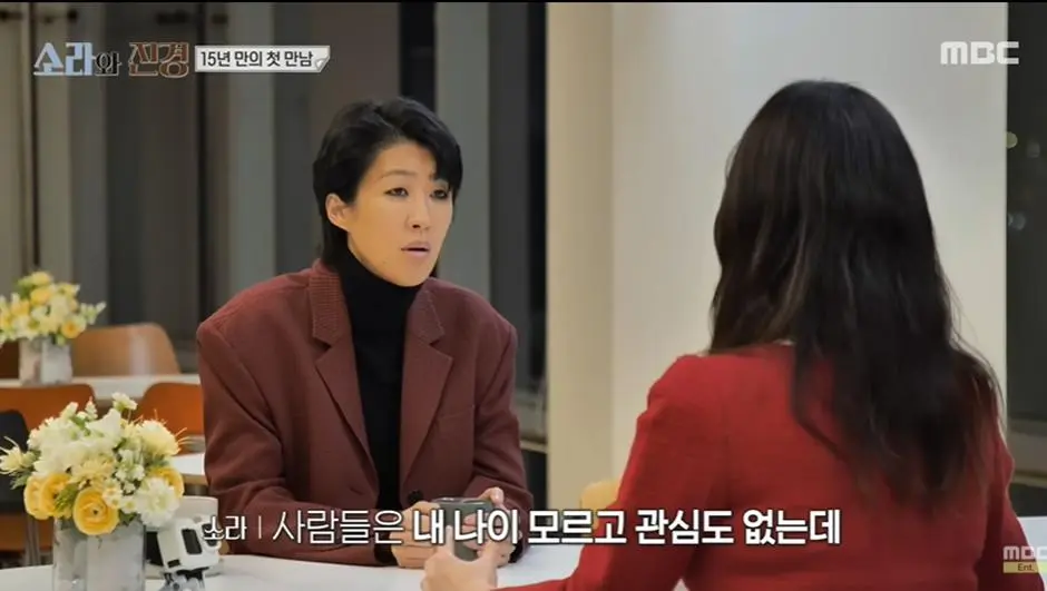 평소 모습만 알면 전혀 몰랐을거 같은 홍진경의 고백 | mbong.kr 엠봉