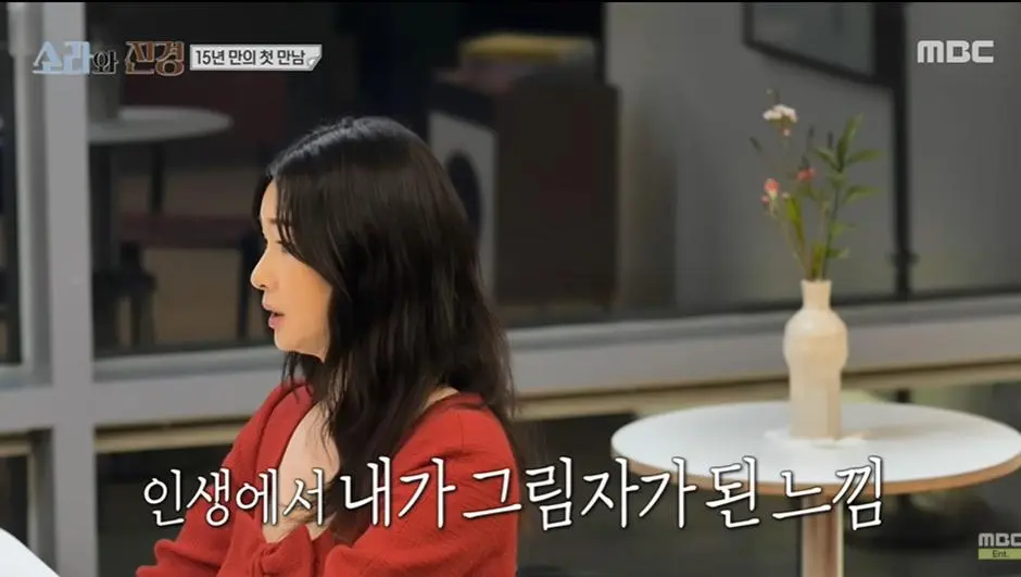 평소 모습만 알면 전혀 몰랐을거 같은 홍진경의 고백 | mbong.kr 엠봉