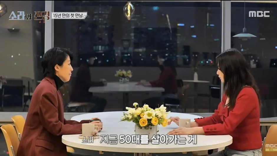 평소 모습만 알면 전혀 몰랐을거 같은 홍진경의 고백 | mbong.kr 엠봉