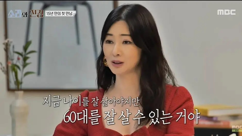 평소 모습만 알면 전혀 몰랐을거 같은 홍진경의 고백 | mbong.kr 엠봉