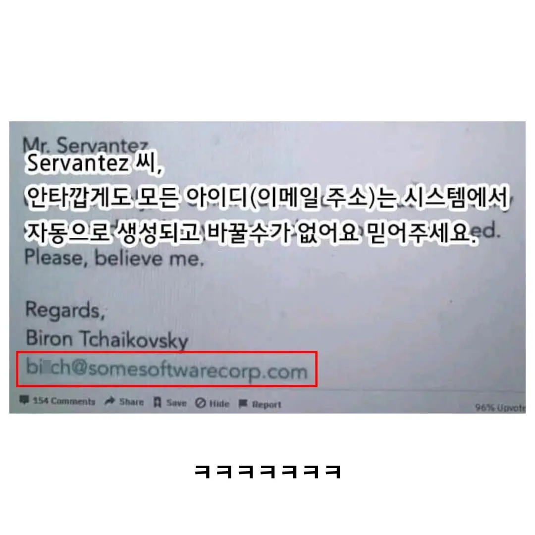 사원 이름 앞글자 따와서 이메일 만들어주는 회사 | mbong.kr 엠봉