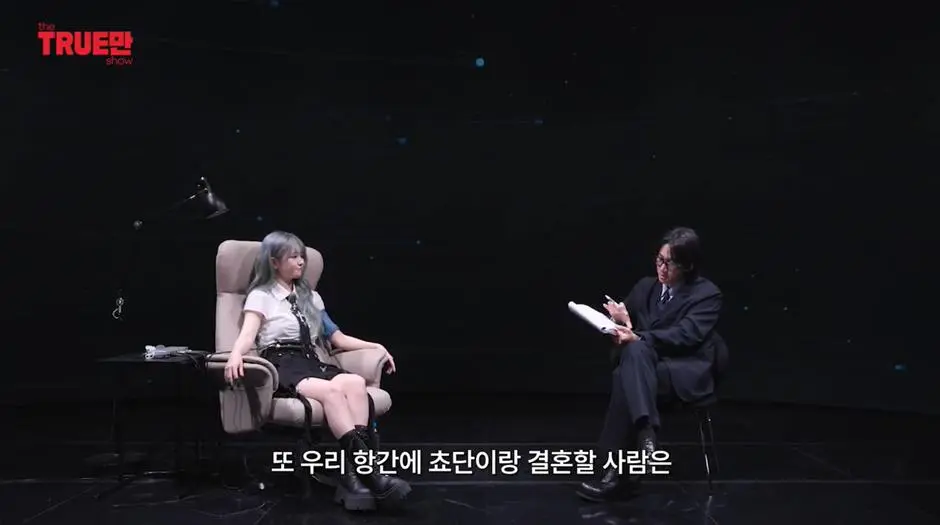 본인 피셜 주량이 위스키 6잔이라는 쵸단 | mbong.kr 엠봉