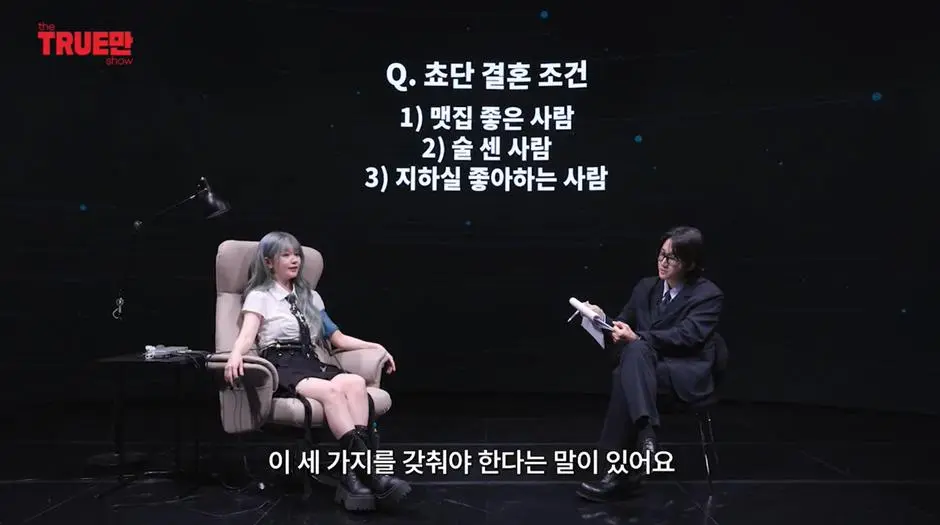 본인 피셜 주량이 위스키 6잔이라는 쵸단 | mbong.kr 엠봉