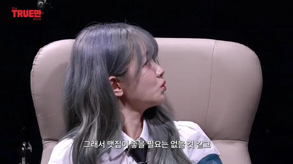 본인 피셜 주량이 위스키 6잔이라는 쵸단 | mbong.kr 엠봉