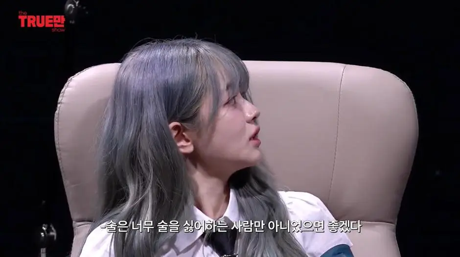 본인 피셜 주량이 위스키 6잔이라는 쵸단 | mbong.kr 엠봉