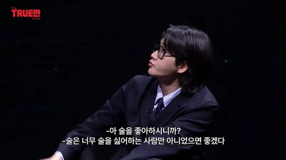 본인 피셜 주량이 위스키 6잔이라는 쵸단 | mbong.kr 엠봉