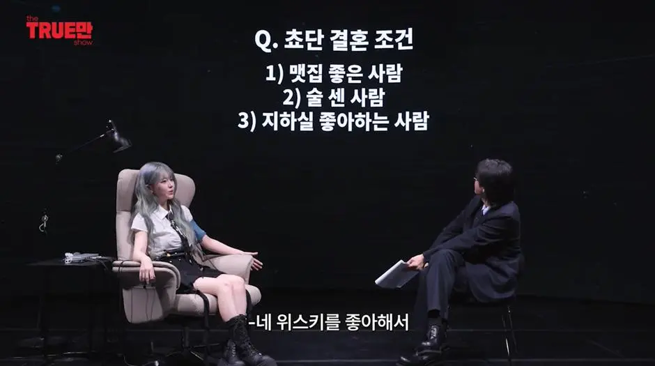 본인 피셜 주량이 위스키 6잔이라는 쵸단 | mbong.kr 엠봉