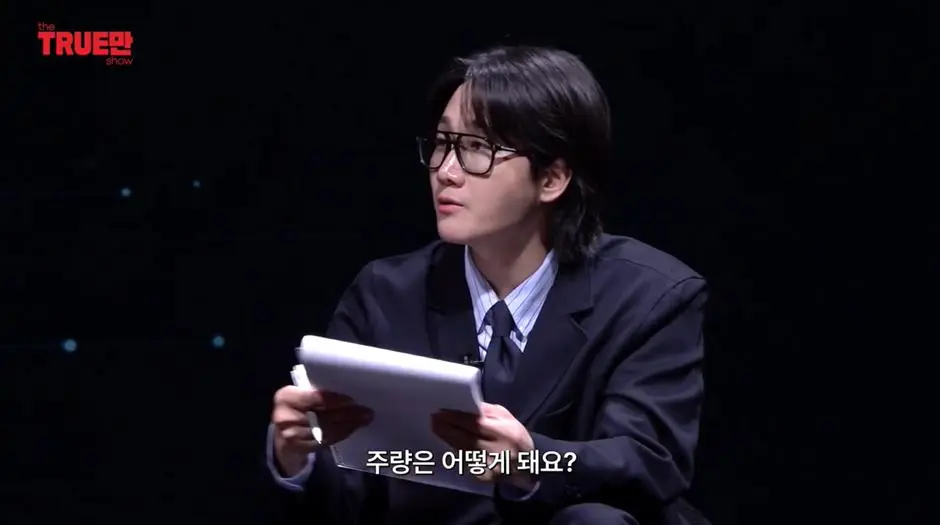 본인 피셜 주량이 위스키 6잔이라는 쵸단 | mbong.kr 엠봉