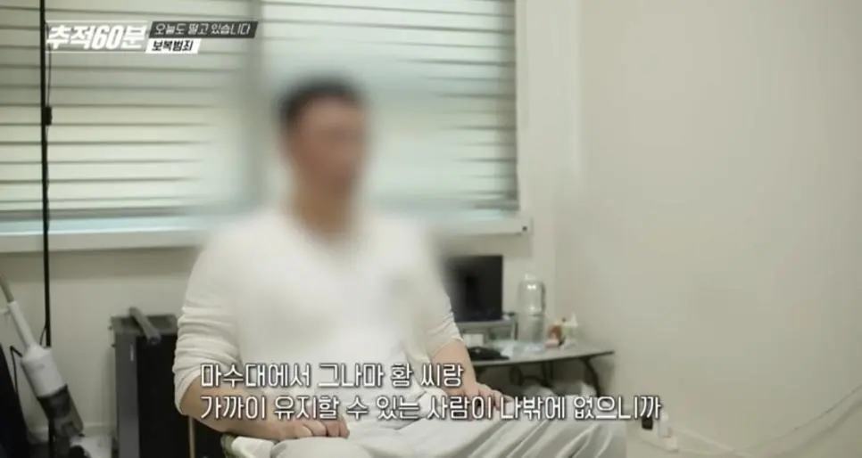 경찰에 공익제보 하면 안되는 이유...jpg | mbong.kr 엠봉